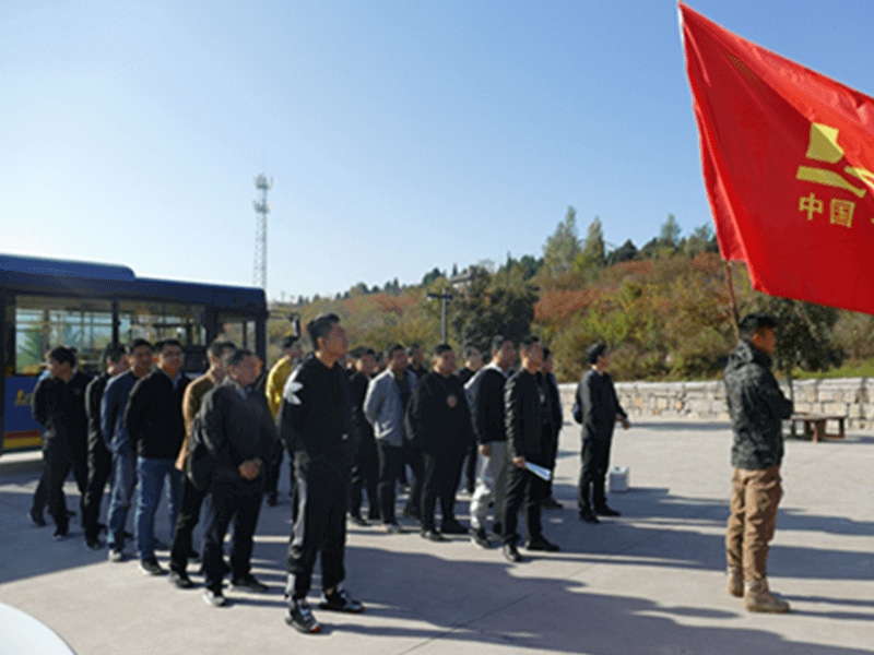 公司举行中高层青年治理职员“凝心聚力，赢在团队”拓展训练运动