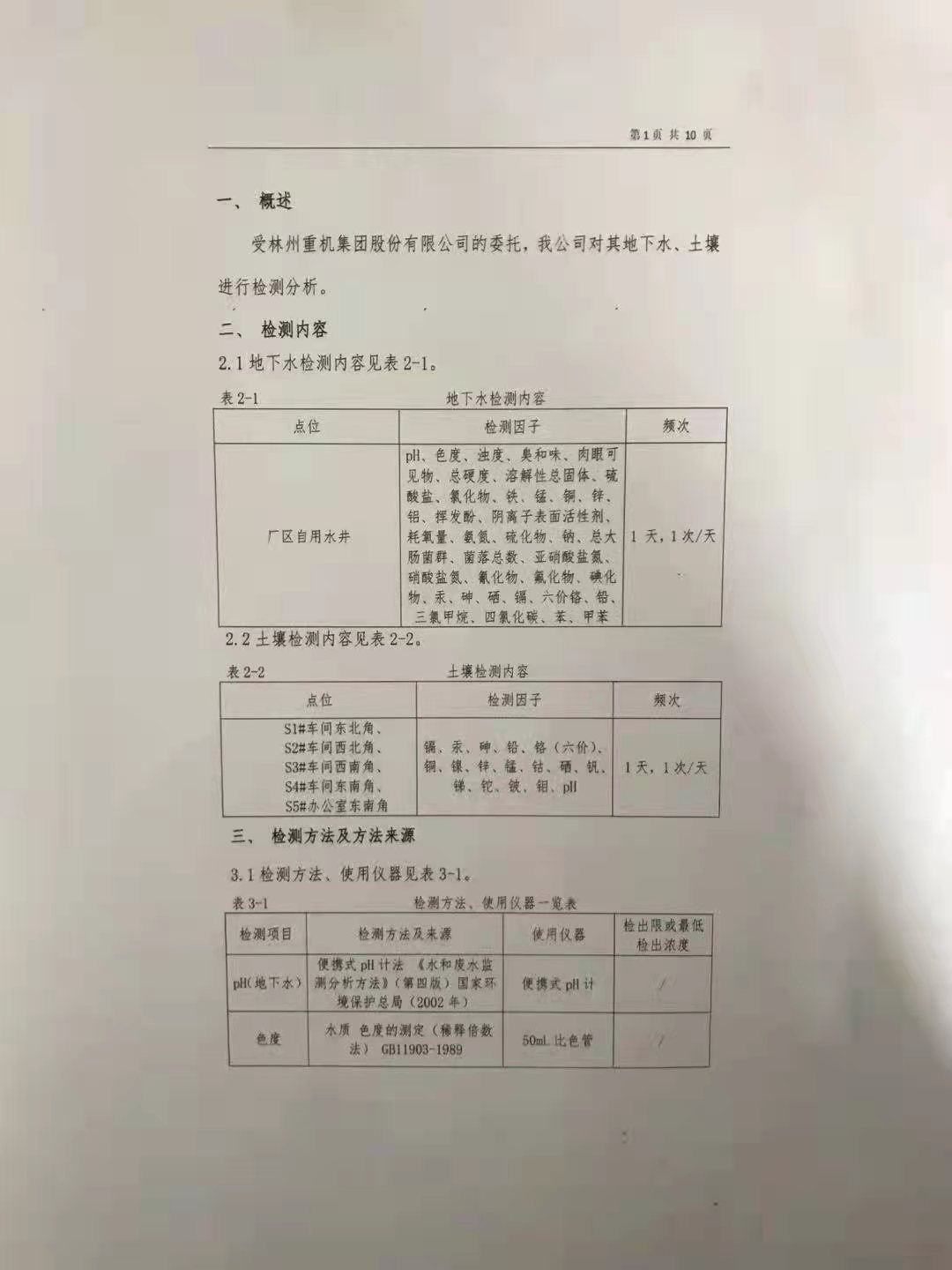 游艇会yth·(中国)最新官方网站