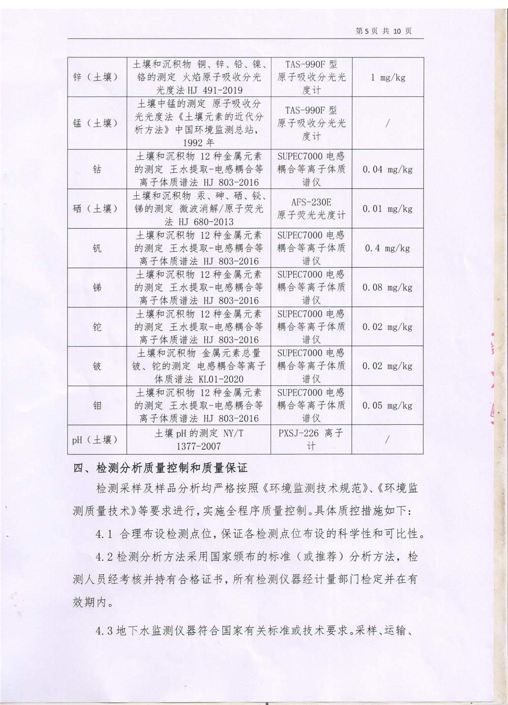 游艇会yth·(中国)最新官方网站