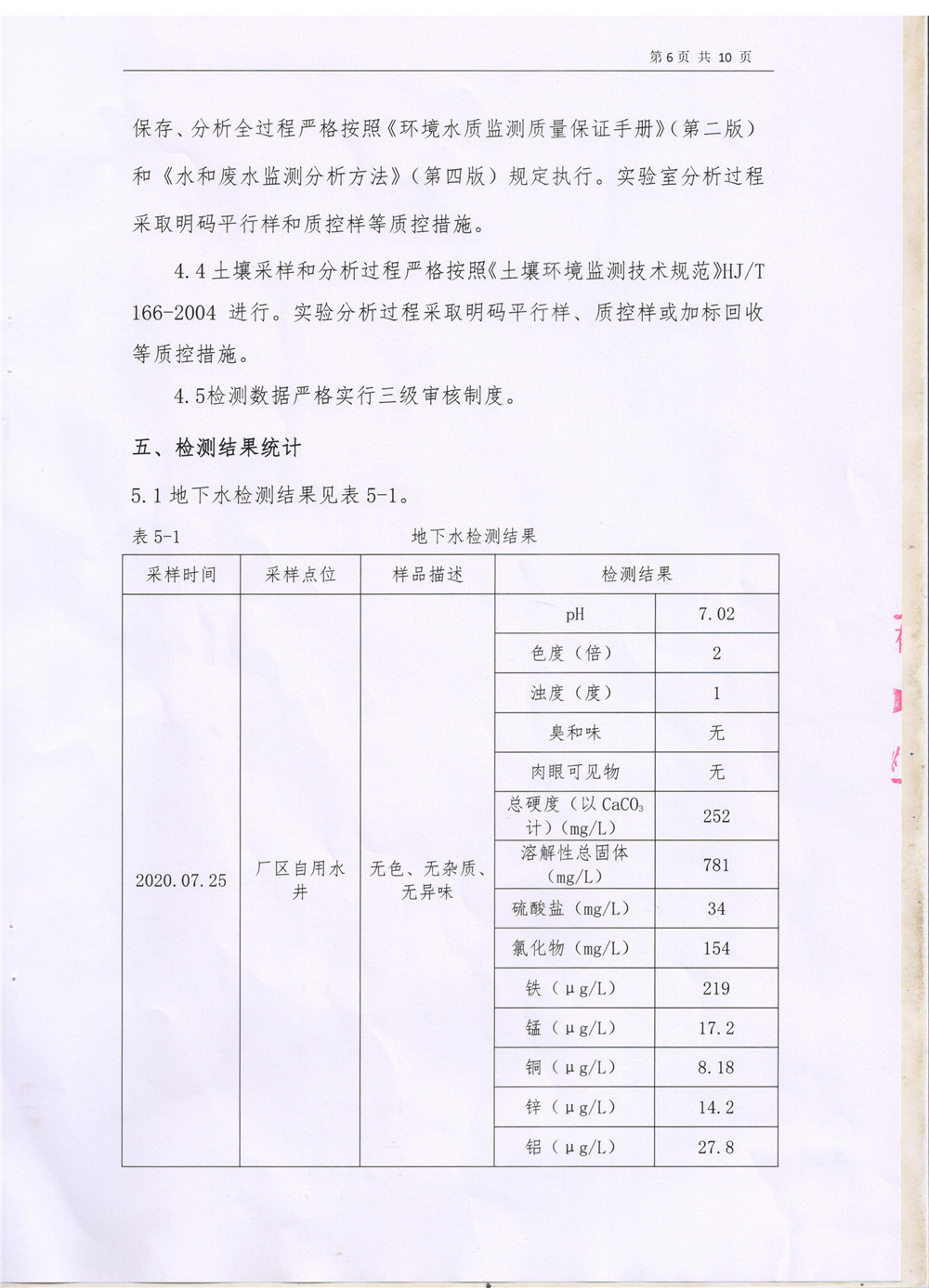 游艇会yth·(中国)最新官方网站