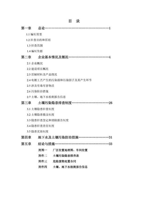 游艇会yth·(中国)最新官方网站