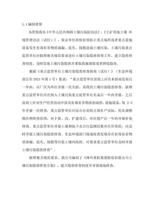 游艇会yth·(中国)最新官方网站