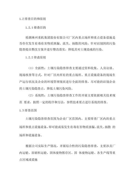 游艇会yth·(中国)最新官方网站