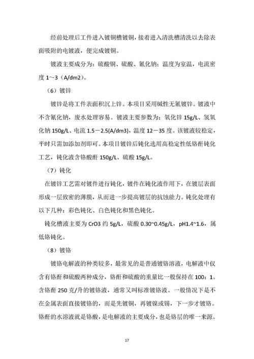 游艇会yth·(中国)最新官方网站