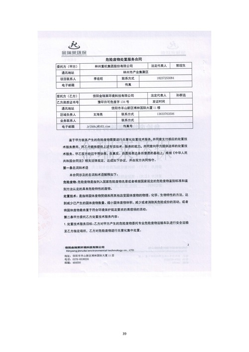 游艇会yth·(中国)最新官方网站