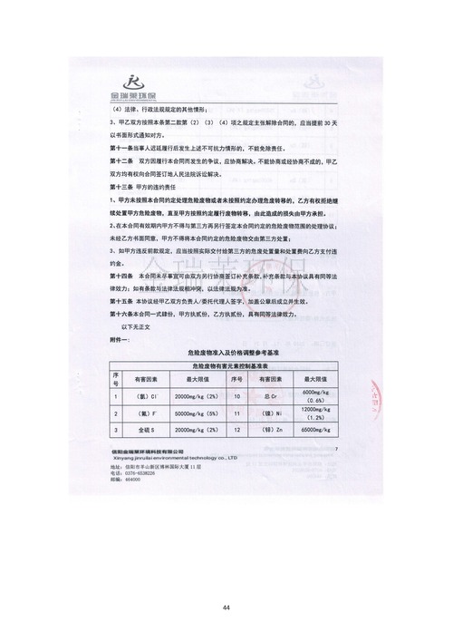 游艇会yth·(中国)最新官方网站