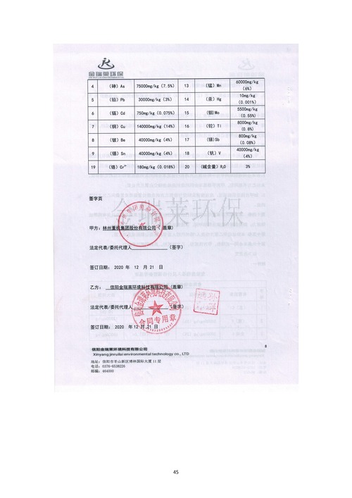 游艇会yth·(中国)最新官方网站