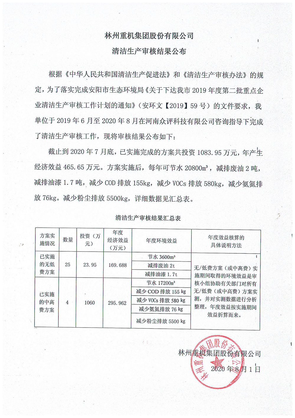 游艇会yth·(中国)最新官方网站