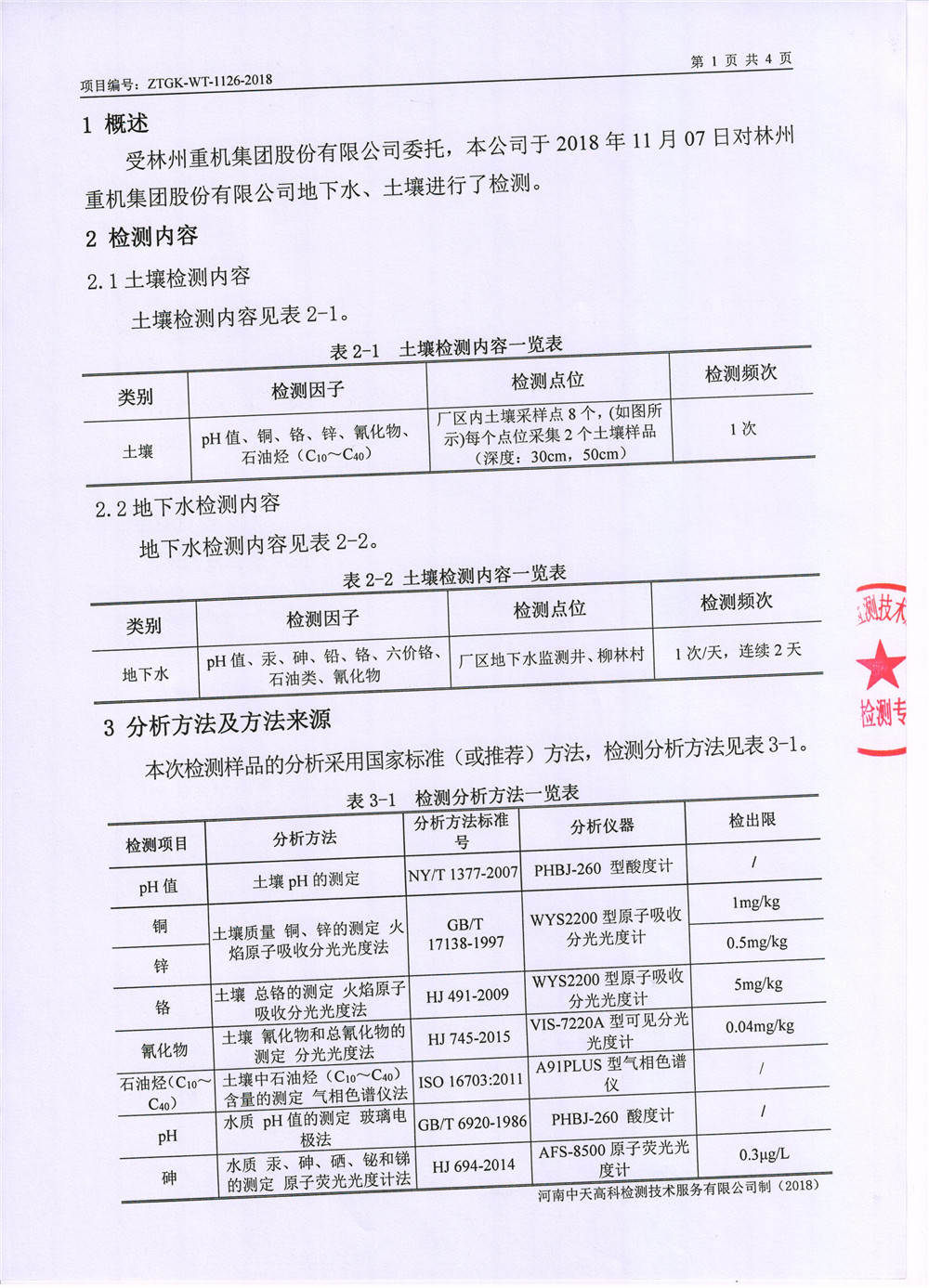 游艇会yth·(中国)最新官方网站